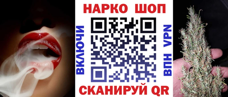 Наркошоп купить Гашиш  Конопля  СОЛЬ  Меф  Пучеж