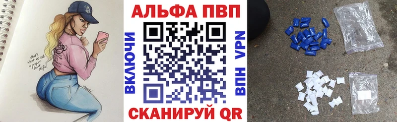 Купить где  Пучеж  Alpha-PVP Crystall 