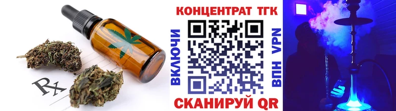 Купить  Пучеж  Cannafood марихуана 