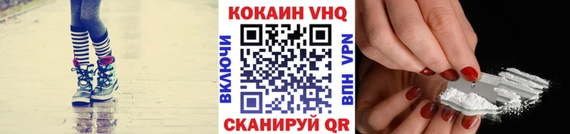 Купить закладки  Пучеж  Кокаин 99% 