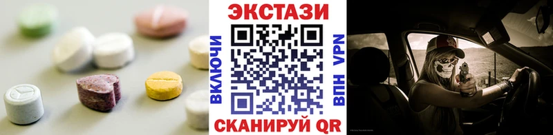 Купить  Пучеж  Экстази mix 