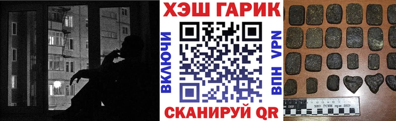 ГАШИШ Ice-O-Lator Купить закладки Пучеж