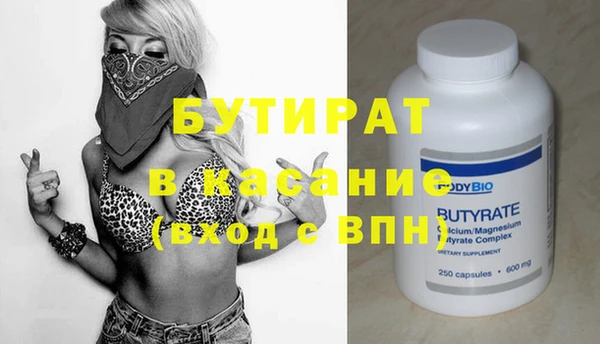 меф VHQ Гусев