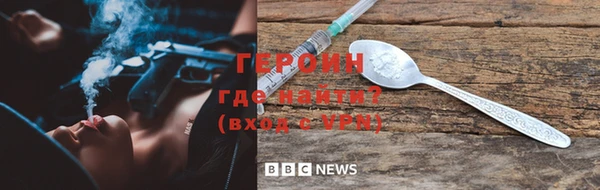меф VHQ Гусев
