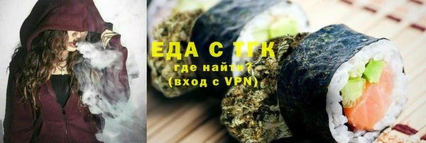меф VHQ Гусев