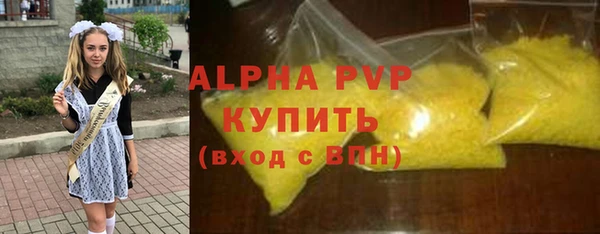 мескалин Гусиноозёрск