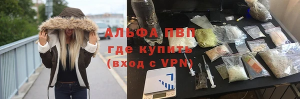 мескалин Гусиноозёрск