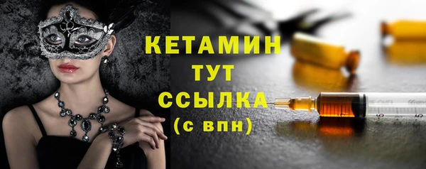мескалин Гусиноозёрск