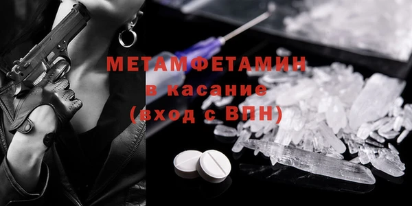 меф VHQ Гусев