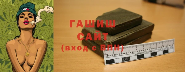 мескалин Гусиноозёрск