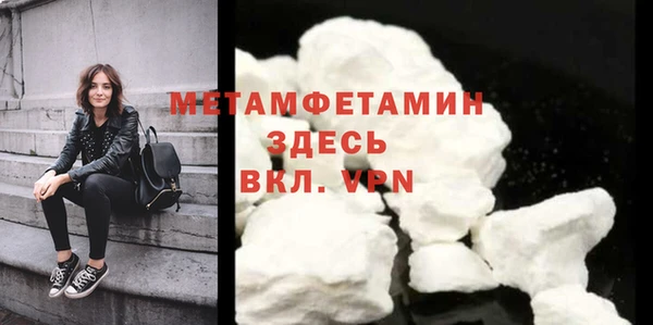 ешки Гусь-Хрустальный