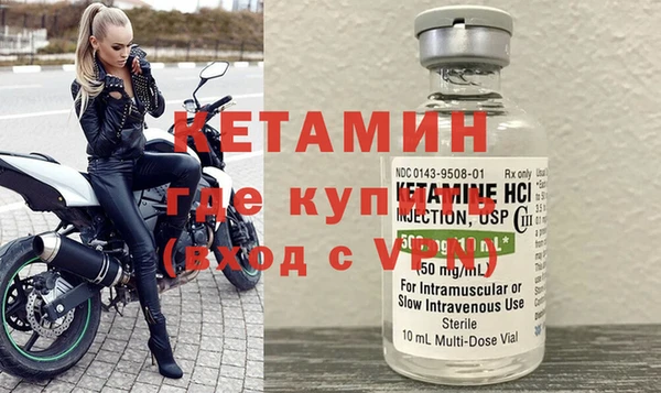 мескалин Гусиноозёрск