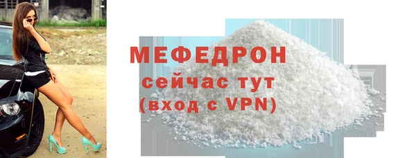меф VHQ Гусев