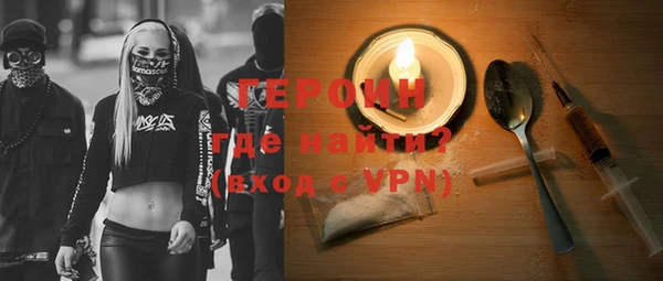 мескалин Гусиноозёрск