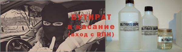 меф VHQ Гусев