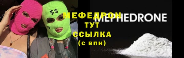 ешки Гусь-Хрустальный
