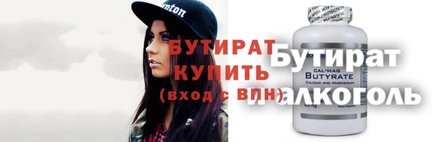 мескалин Гусиноозёрск
