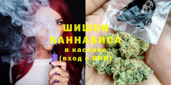мескалин Гусиноозёрск