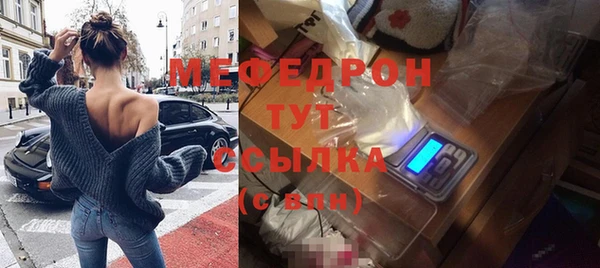 мескалин Гусиноозёрск