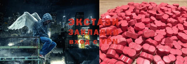 мескалин Гусиноозёрск