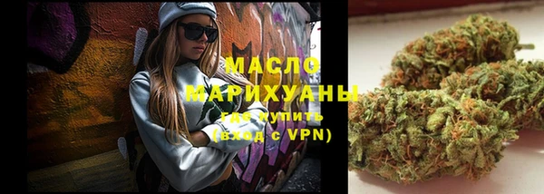меф VHQ Гусев
