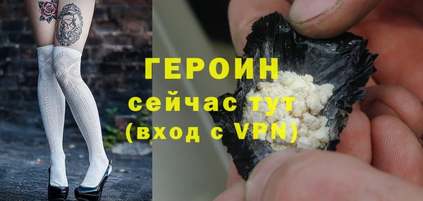 меф VHQ Гусев