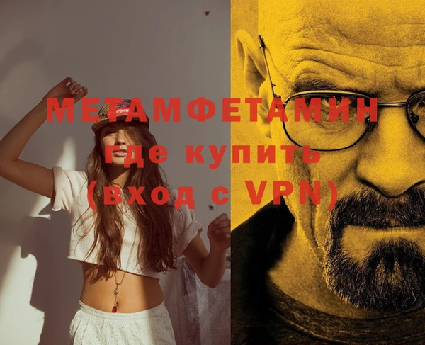 меф VHQ Гусев
