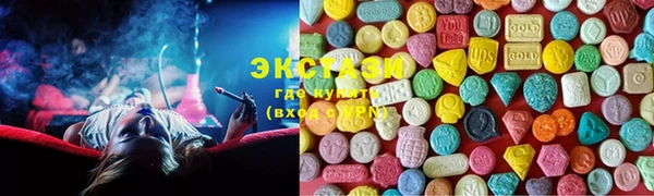 мескалин Гусиноозёрск