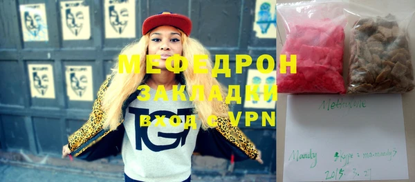 ешки Гусь-Хрустальный