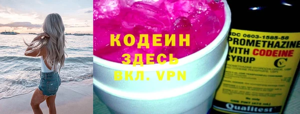 альфа пвп VHQ Горнозаводск