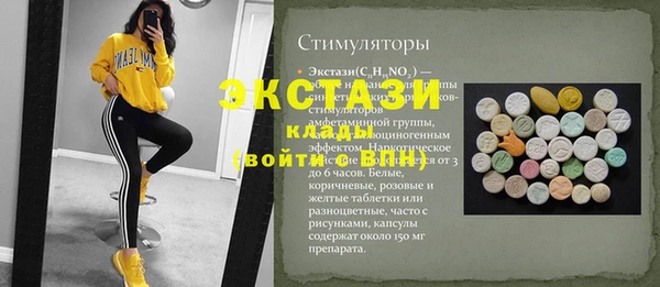 мескалин Гусиноозёрск