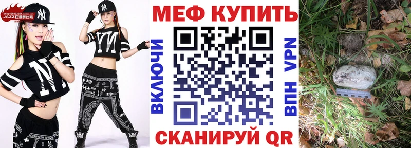 МЯУ-МЯУ VHQ  Купить закладки  Пучеж 