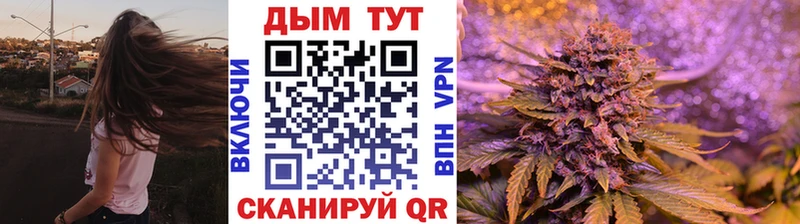 Купить  Пучеж  Конопля LSD WEED 